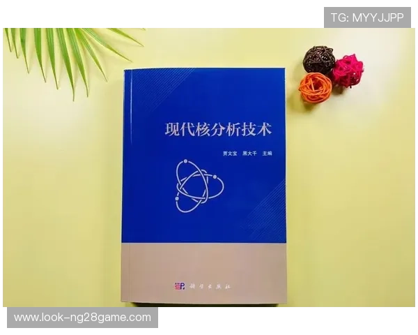 现代竞技体育中技术分析与表现优化研究探索