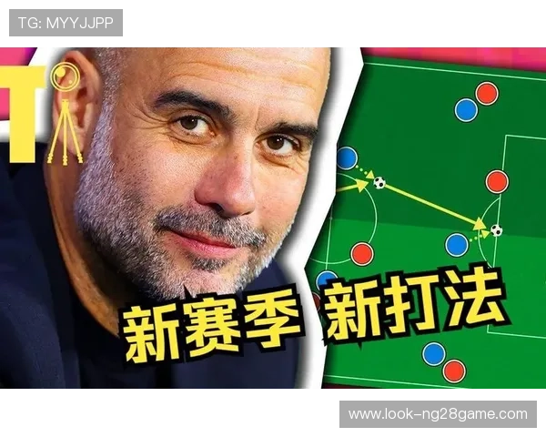 从德布劳内时代过渡到福登核心化进程看瓜迪奥拉进攻体系重构路径与战术演变逻辑